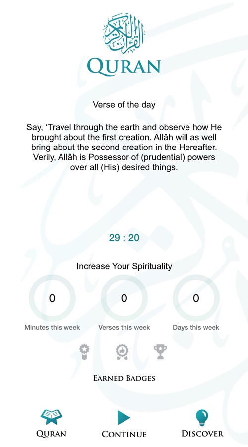 The Holy Quran screenshot 1